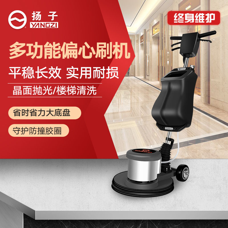 YZ-PX1多功能擦地機