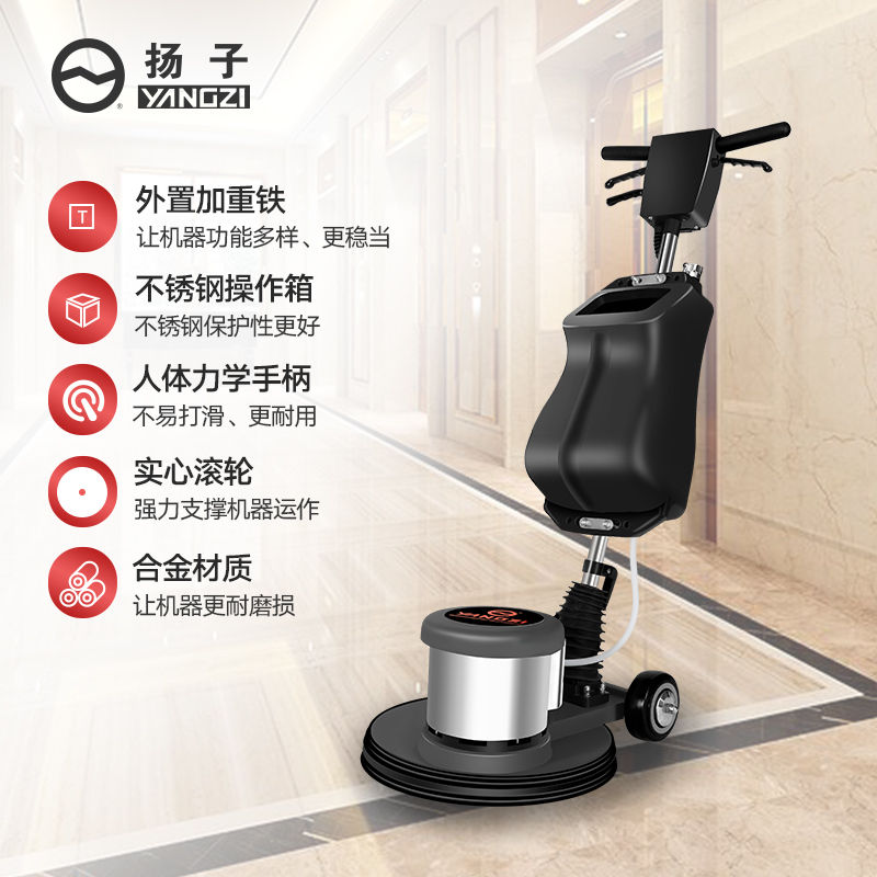 YZ-PX1多功能擦地機(jī)