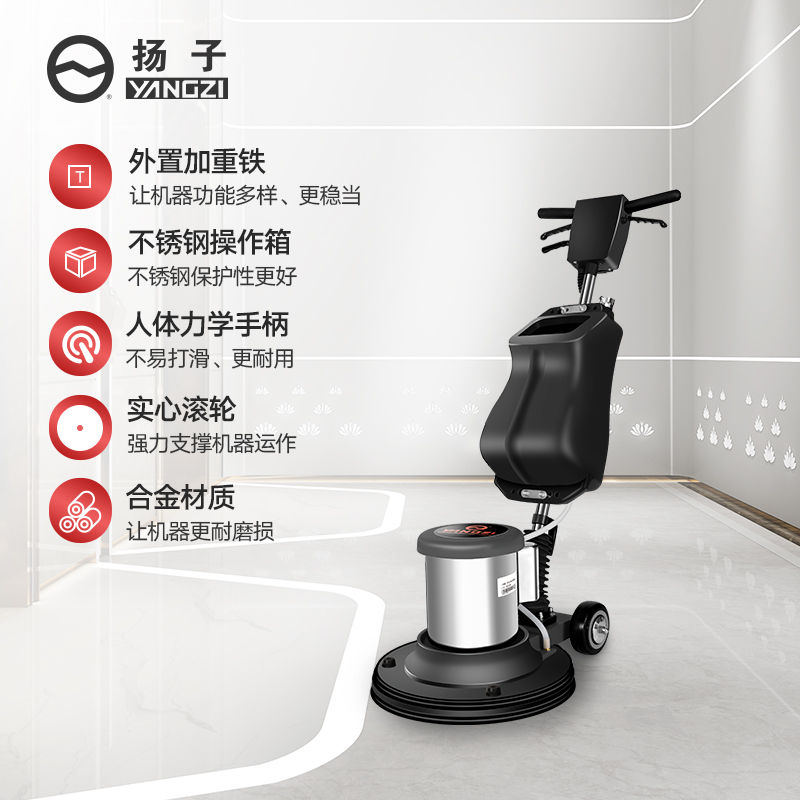 YZ-J1多功能拋光機