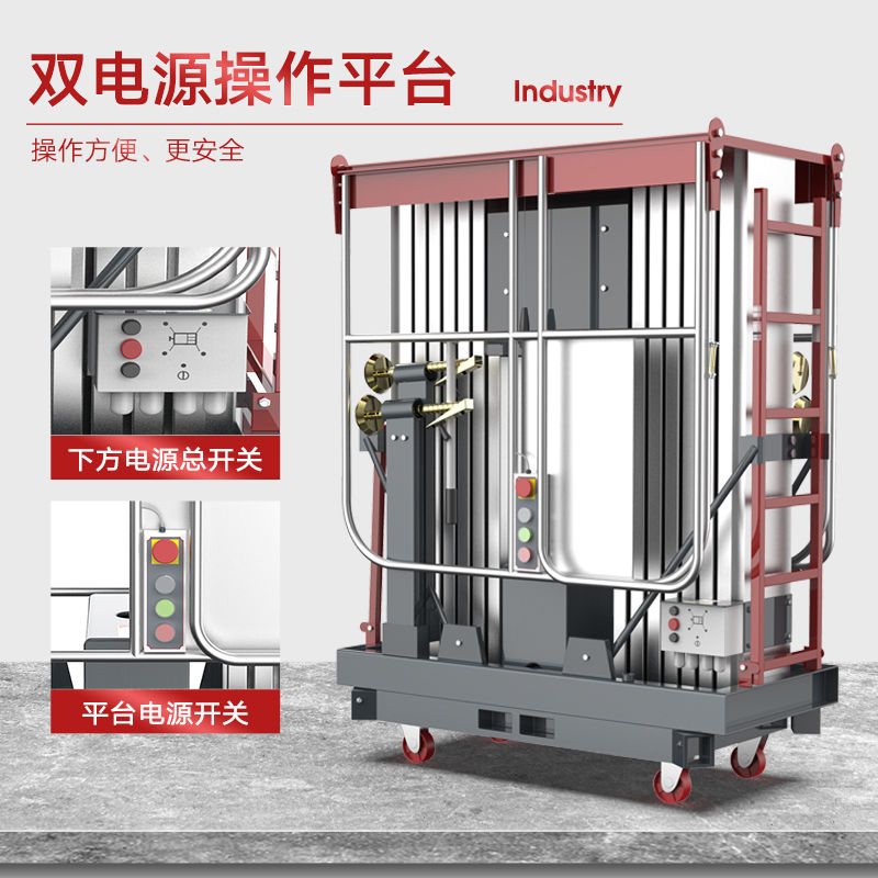 YZ-GS2雙柱系列升降平臺(tái)