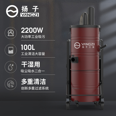 YZ-C10工業(yè)吸塵器