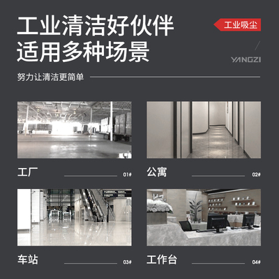 YZ-C2工業吸塵器